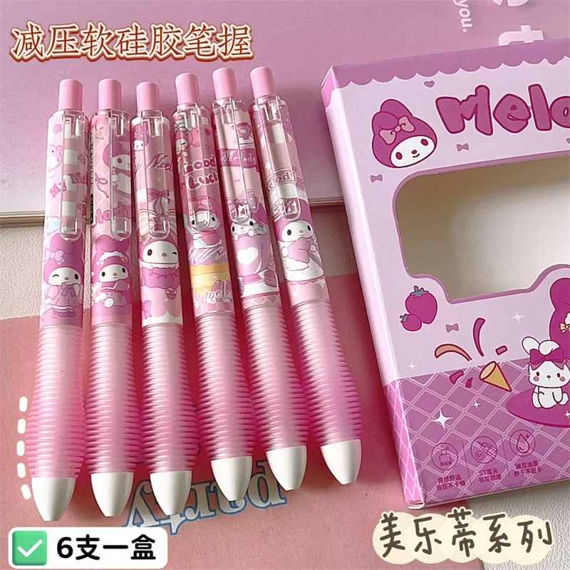 Sanrio Soft Hold Neutral Pen does not strain hands Student quick dry press Stroke 0.5ST Fat Pen Cute high appearance level pen