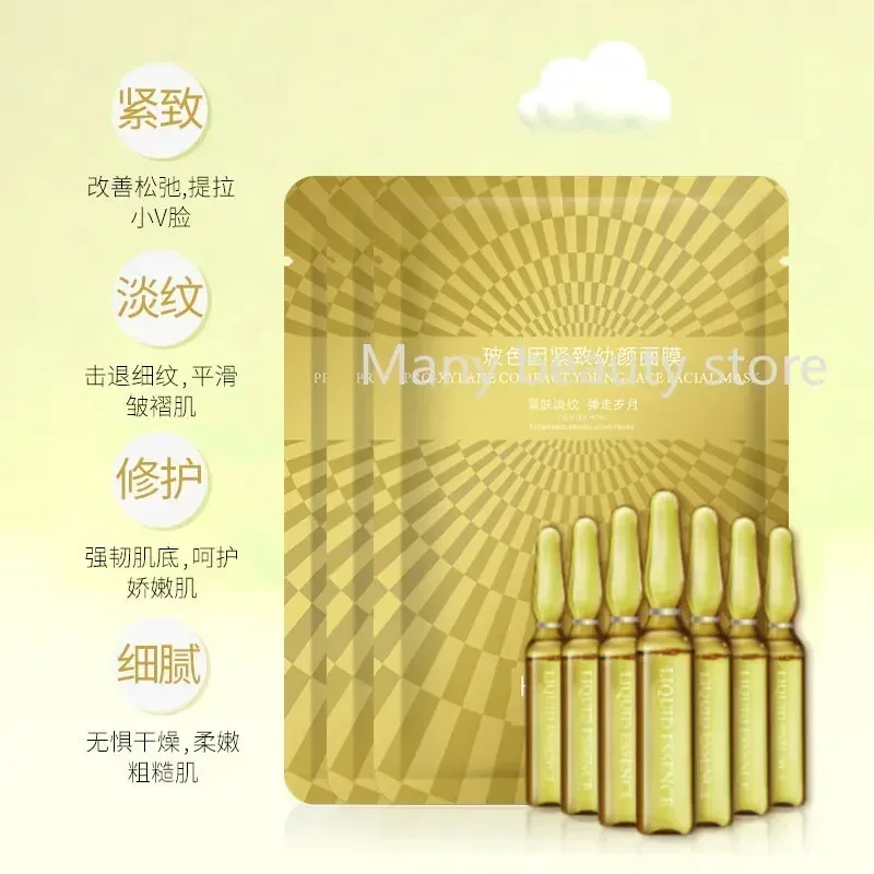 ensemble-de-masques-essence-anti-rides-pro-xylane-essence-raffermissante-anti-rides-attenue-les-ridules-produits-de-soin-de-la-peau-hydratants-anti-age