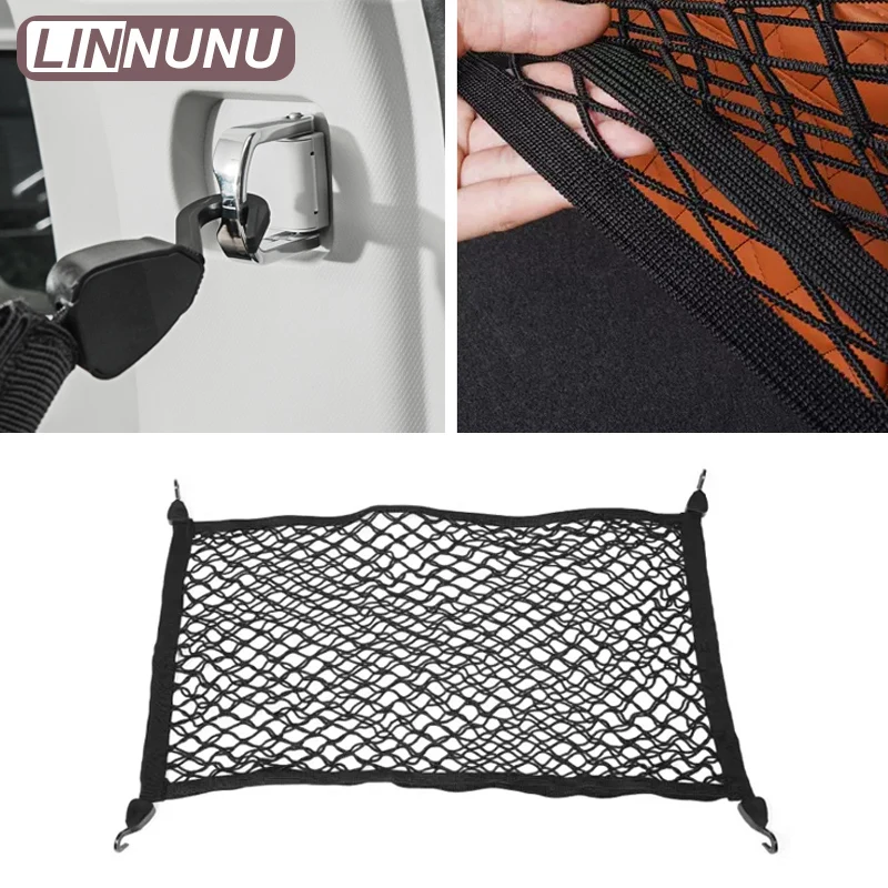 LINNUNU For Chery Jetour T2 Traveller Car Styling Trunk Storage Net Pocket Luggage Anti Slip Fixing Trunk Net Auto Accessories