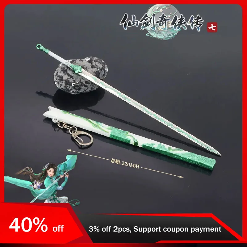 

Movies TV Peripheral 22cm Metal Fairy 7 Yue Qingshu Cyans Sea Swords Keychain Katana Weapons Model Boys Toys Indoor Decorations