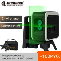 Rongpro Laser Level Laser & Vertical Cross 2 Line Portable Line 360 Mini Handy Green Red Light Automatic Rotary DIY Horizontal