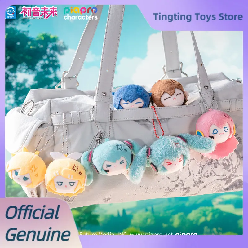Genuine Hatsune Miku Mystery Box Puffy Angry Series Mini Bag Pendant Blind Box Cute Doll  For Anime Collectors Anime Periphery