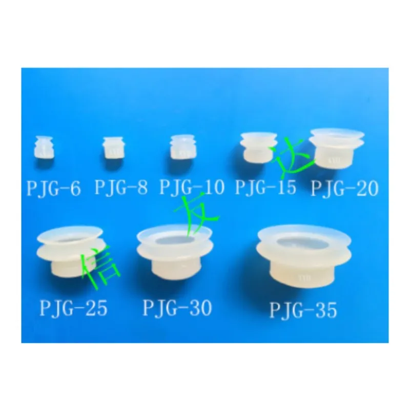 50pcs Double layer suction cup Miaode vacuum suction cup PJG series suction nozzle PJ-8/10/15/20/25/30/40 suction cup