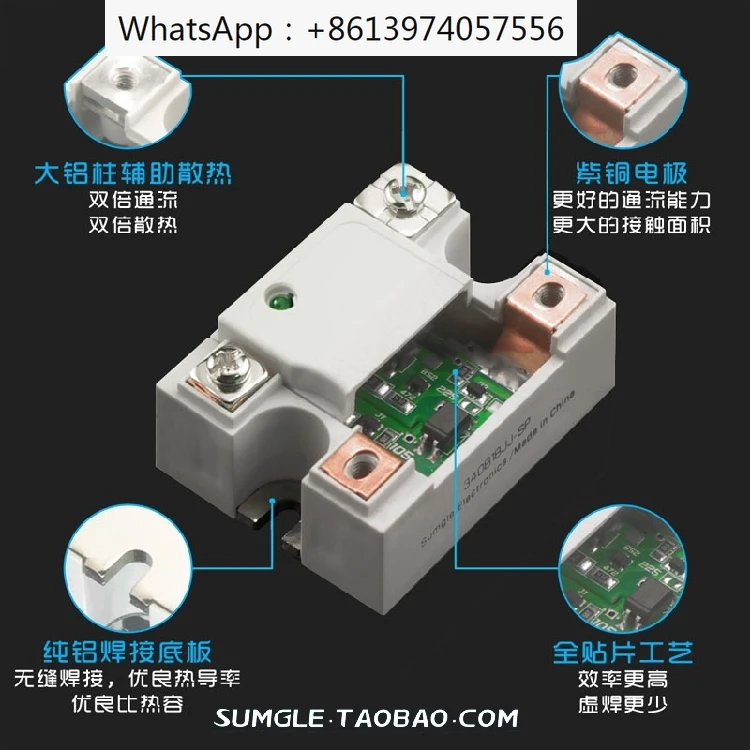 Solid state relay 220V single-phase 5V DC control AC 40A small 24V module 10A upper grid 12V