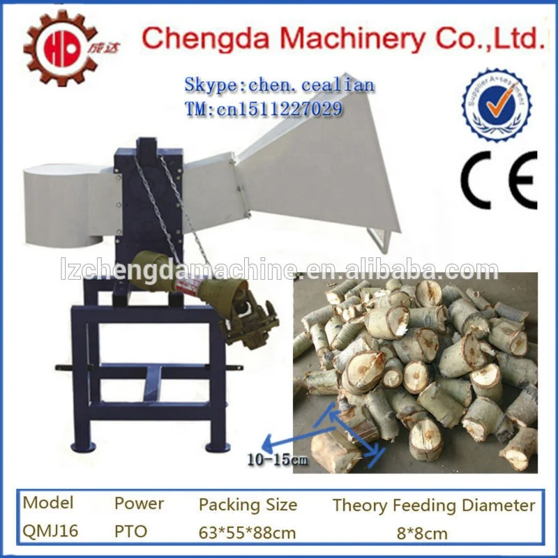 bamboo tree branches PTO firewood cutting machine wood chipper for pellet stove