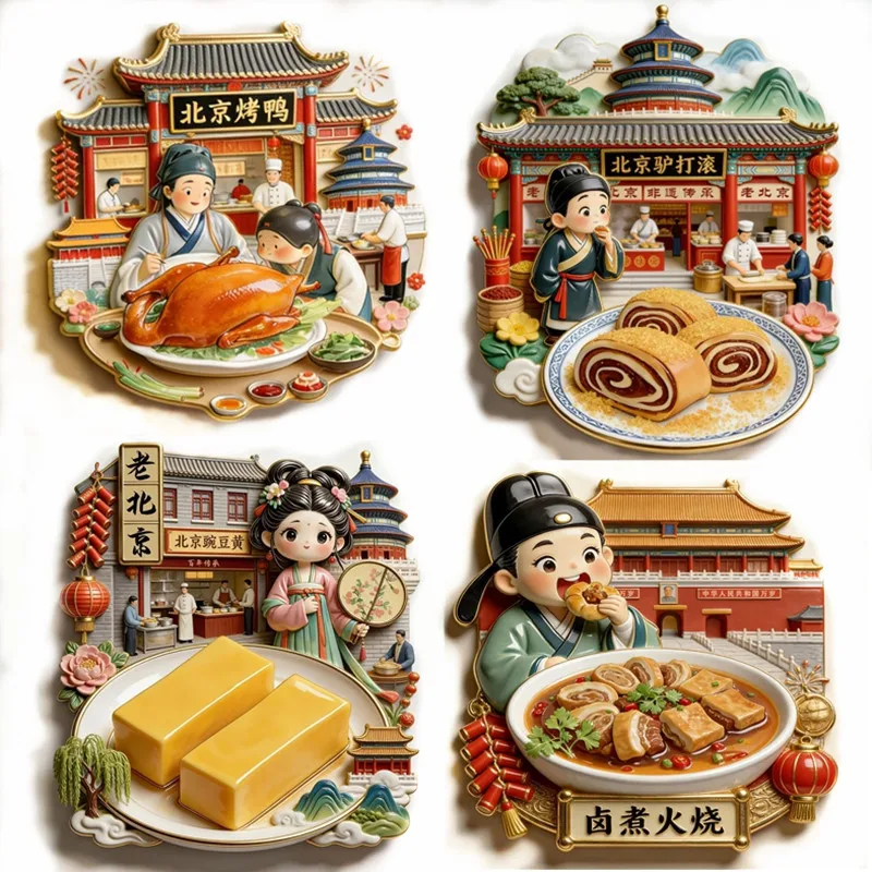 Food Metal Relief Of Beijing Food Roast Duck Dim Sum, China 3D Fridge Magnets Tourism Souvenirs Refrigerator Magnetic Stickers