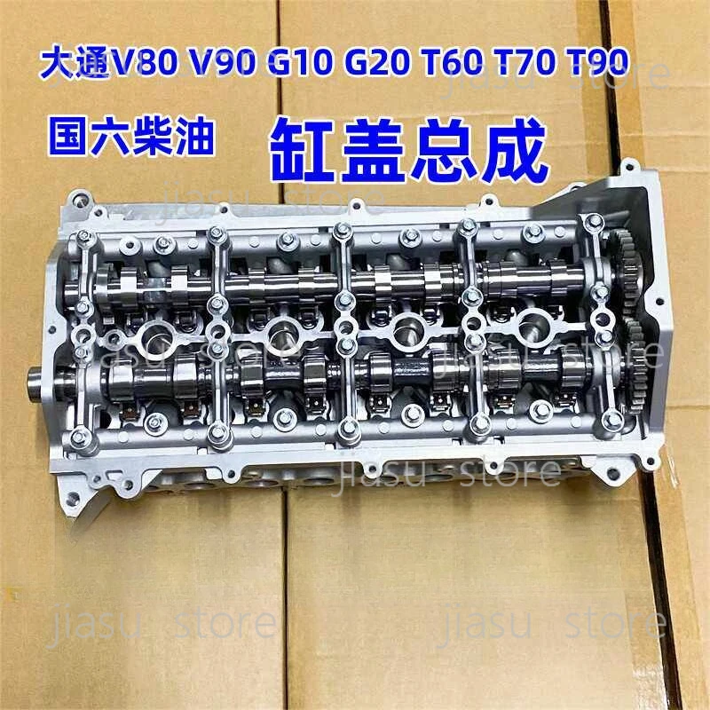 

V80V90G10G20T60T70T90 diesel cylinder head assembly cylinder head engine cylinder head