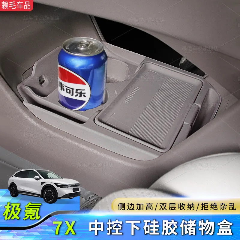 Center Console Silicone Storage Tray Insert for Zeekr 7X 2025-2026 Lower Console Organizer Mat, Armrest Box Protective Liner