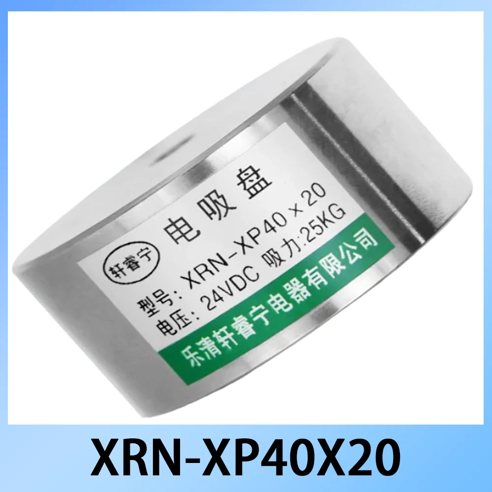 

XRN-XP40X20 (P40X20) DC12V 24V Round Electromagnet 40x20mm 25KG Suction Cup Solenoid