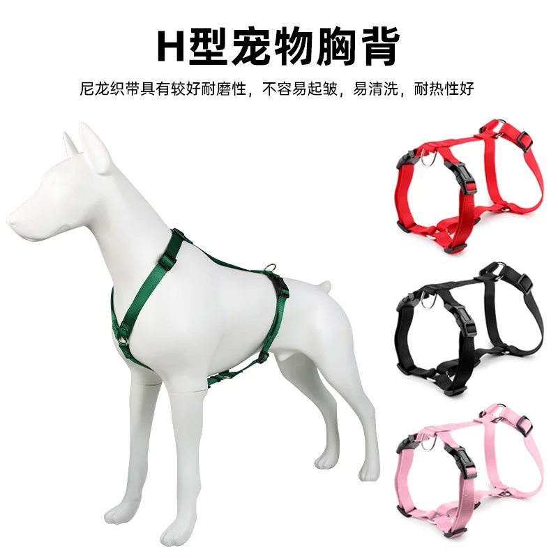 Customizable Nylon Pet Harness in 11 Colors H-Shape Reflective Design with No Pull Feature for Small Medium & Large Dogs Puppies