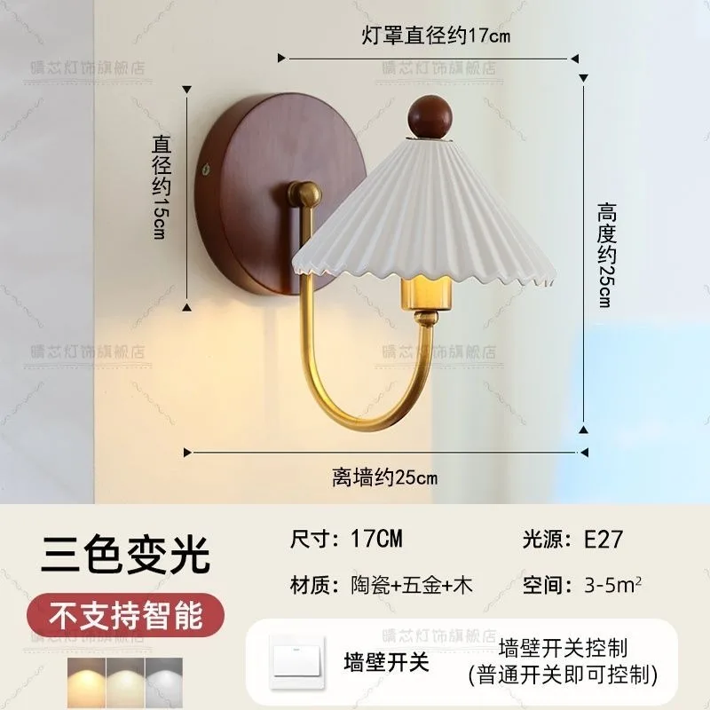 مصباح جداري لغرفة النوم مصنوع من الخشب الصلب بتصميم عتيق بجانب السرير وممر وسيراميك وغرفة معيشة منزلية في القرون الوسطى مصباح معلق على الحائط متقدم