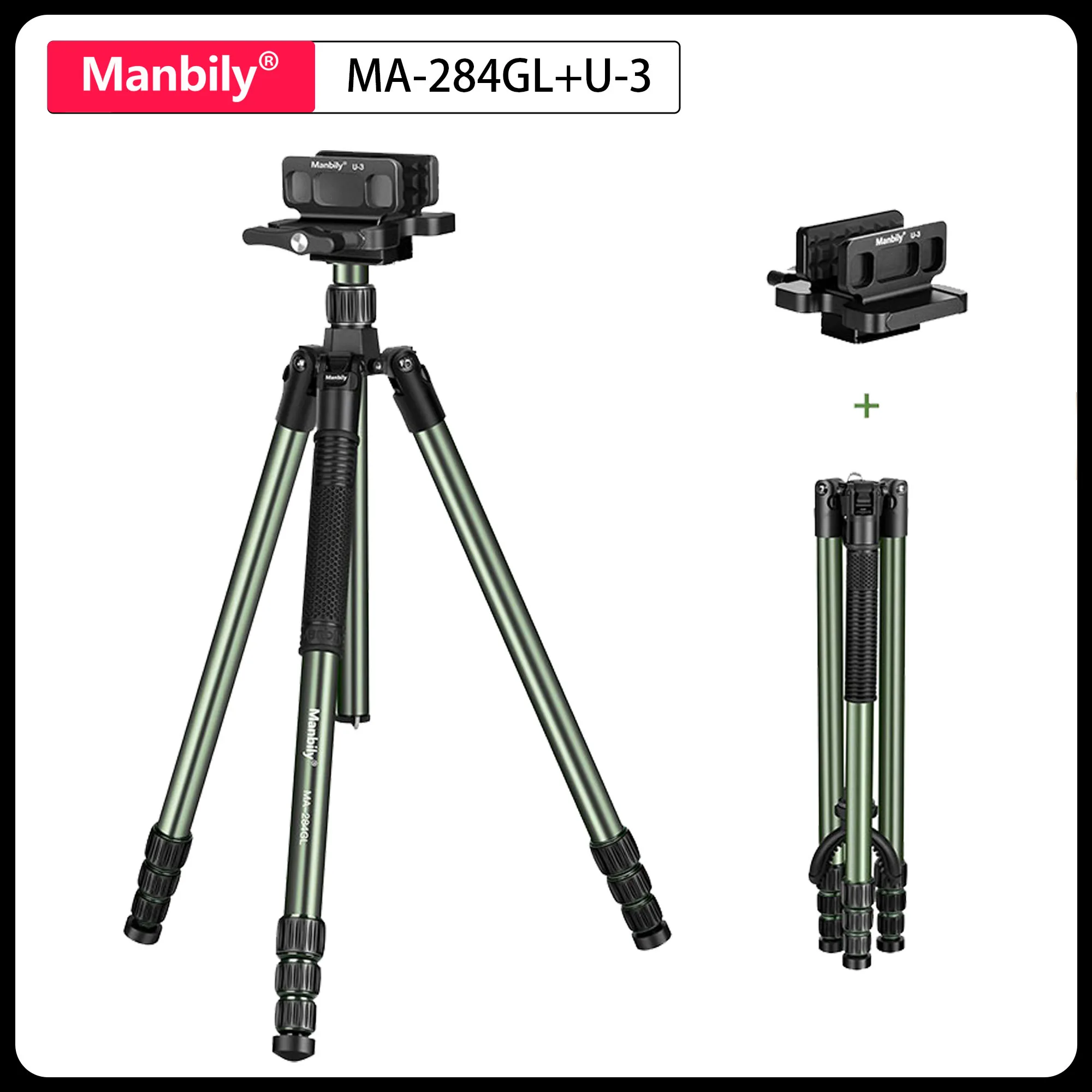 Manbily MA-284GL with U-3 Saddle Mount Professional Hunting Tripods for Outdoor 183cm Portable Camera Tripod Max.Load 10kg