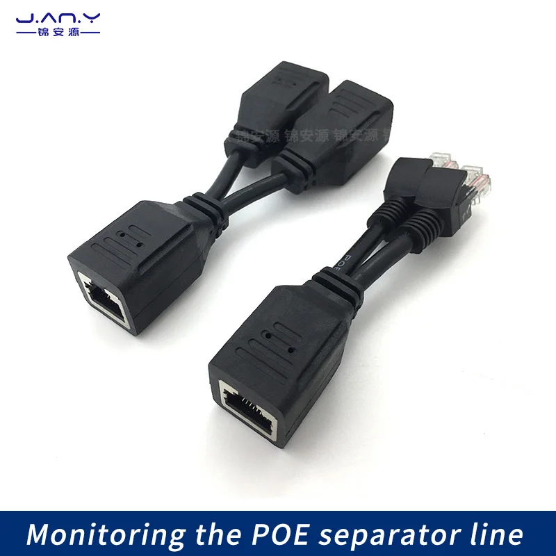 สายแยก POE 48V สายเคเบิลเครือข่ายโมดูลแหล่งจ่ายไฟชายและหญิงสายแยก POE มาตรฐาน