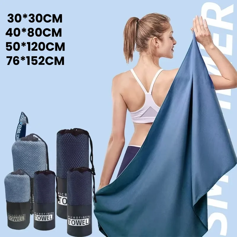 Microfiber Sports Towel, Quick-Drying, Fitness Towel, Super Absorbent, Camping, Gym, Beach, Bath, Yoga, Swimming, Backpacking