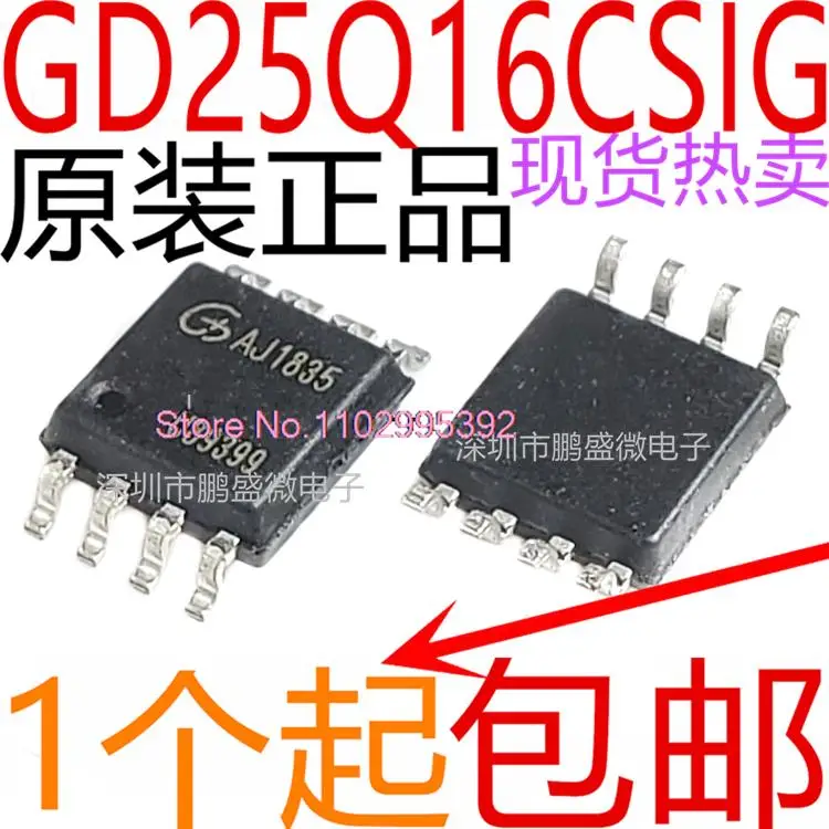 

10 шт./партия GD25Q16CSIG SOP-8 16Mbit SPI FLASH Original, в наличии. Power IC