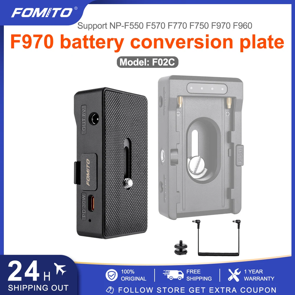 Fomito NP-F970/960/… - image