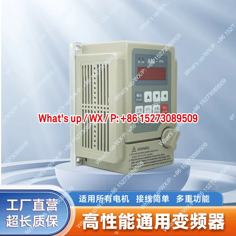 Inverter AS2-IPM 0.… - image