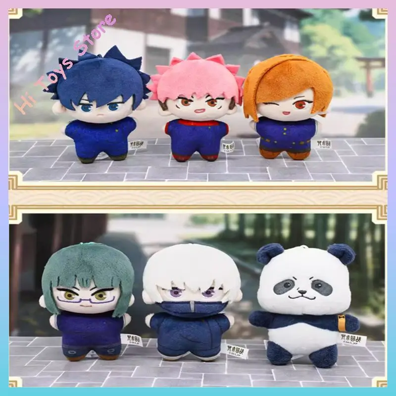 

Nullset Jujutsu Kaisen слепая коробка морская звезда тело Jujutsu Kaisen куклы в форме морской звезды серия кукол детские игрушки подарок на день рождения