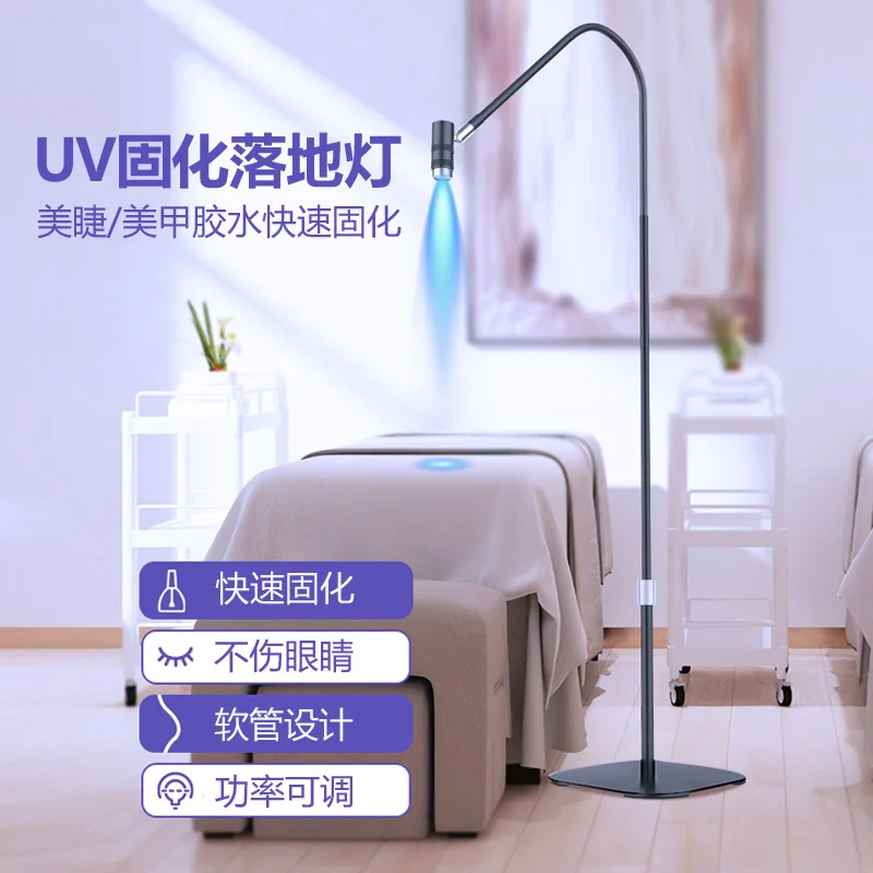 Glue curing quick-drying purple light UV eyelash beauty light, grafting eyelash pulley nail beauty light UV eyelash extension