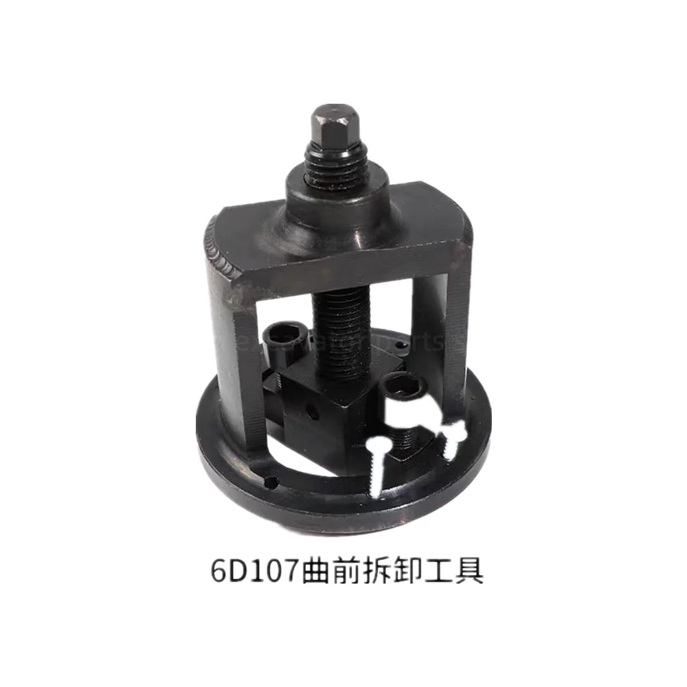 

For 3164659/3164660 Komatsu XCMG Lovol B3.8/6D107 Engine Crankshaft Front Oil Seal Rear Oil Seal Removal Tool Excavator Parts