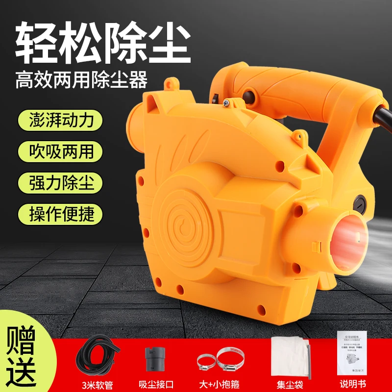 

Zemai slotting machine vacuum cleaner universal putty polishing vacuum cleaner high-power wall planer woodworking table saw dust