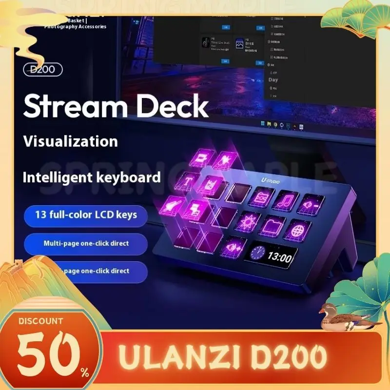 Ulanzi D200 Stream Deck Production Console Studio Controller For Gaming/Livestreaming/Content Creation Custom Youtube Tiktok