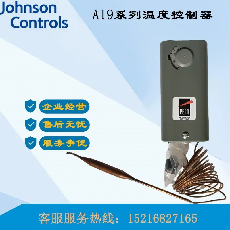 

Original Johnson A19AAF-4C/44C A19ABC-41C/39C A11D-4C Temperature Limit Controller