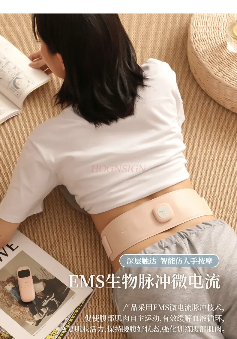 Slimming Belt Reduces Abdominal Weight Loss Weight Loss Instrument Lazy Person Fat Throwing Machine Slim Stomach Divine