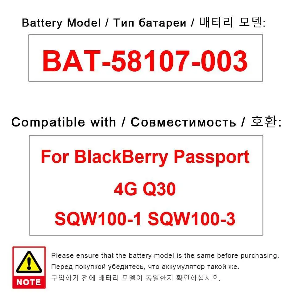 

Аккумулятор мобильного телефона Bat-58107-003 3400 мАч для Blackberry Q30 SQW100-1 SQW100-3 Passport 4G Долговечная производительность