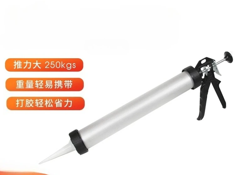 

300ml600ml Silicone Gun Manual Glass Glue Gun