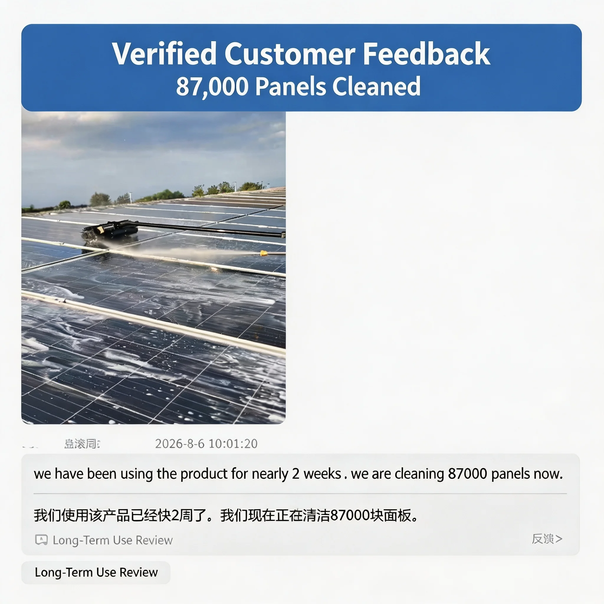 N1 Solar Panel Rollaer Cleaning Brush 240W BLDC Direct Drive Solar Panel Cleaner 600r/min 1.2MW/Day PV Tool