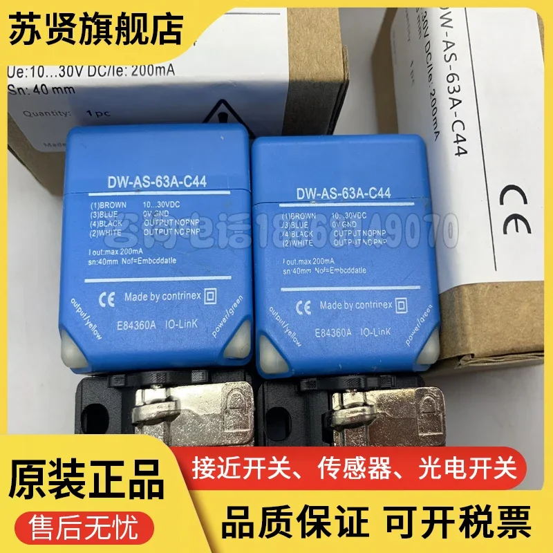 

Марка DW-AS-63A-C44 DW-AS-613-C44 имеет ZCHSHE