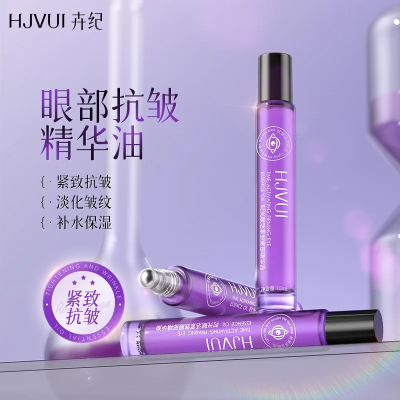

10ml Grape Seed Oil Eye Ball Essential Oil Anti Wrinkle Fade Fine Lines Remove Dark Circles Nourish Enhance Firming Eye Care