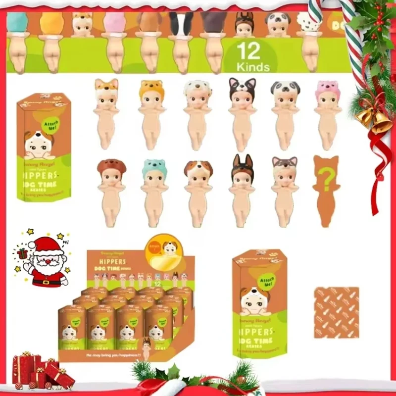 الملاك صندوق أعمى الكلب الوقت Hipper سلسلة محظوظ كلب صغير طويل الشعر شخصيات كرتونية الحلي دمى الهاتف عيد الميلاد ألعاب أطفال هدية #1