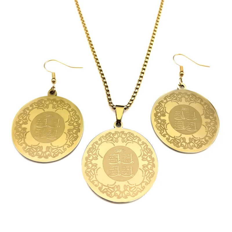Muslim Islamic Religious Stainless Steel Necklace Earrings for Women Islam Quran Allah Gold Color Medal  Arabic Jewelry Set