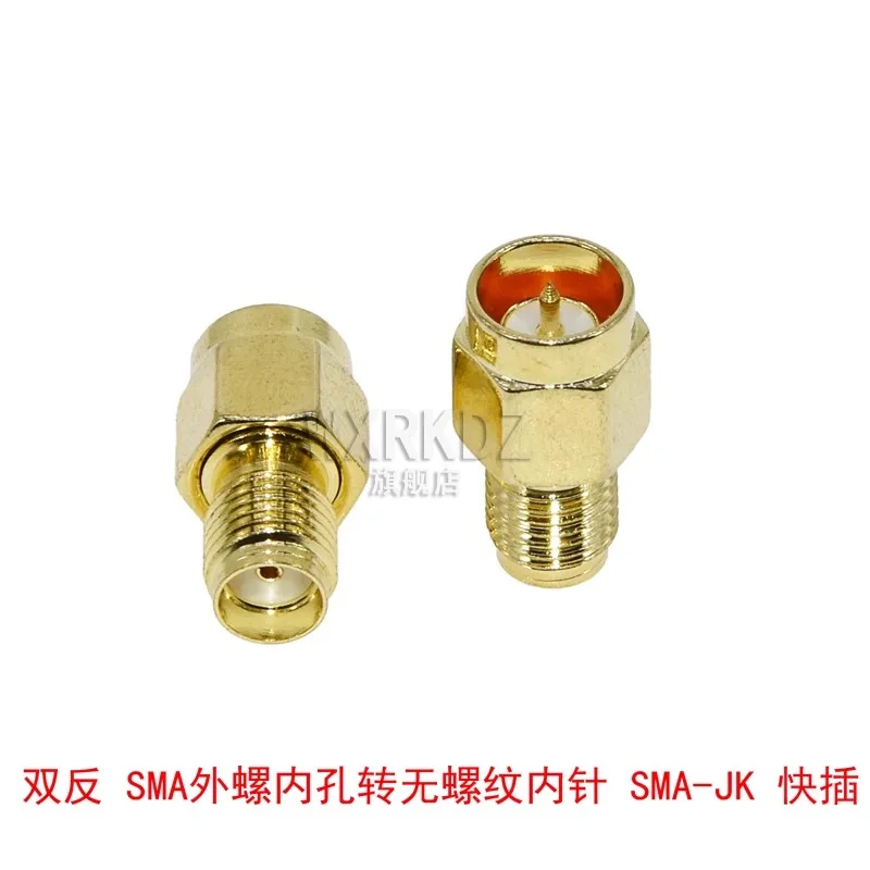 50/100pcs Gold plate connector SMA Male Plug To SMA Male RF adapter SMA-JK fast