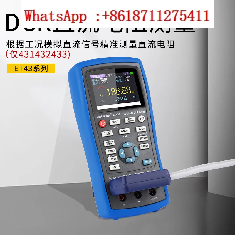 Handheld digital bridge high-precision LCR test resistance, inductance, capacitance, and surface mount measurement meter ET430