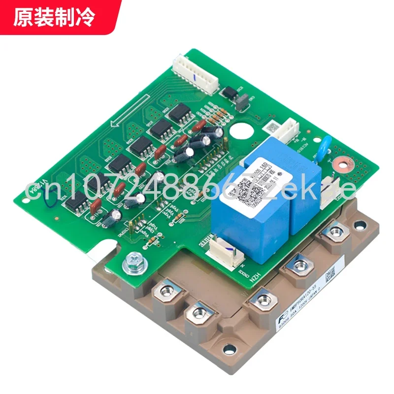 Multi Online Variable Frequency Power Module 6MBP50RA120-55 Motherboard 0151800070 Suitable for The New Haier