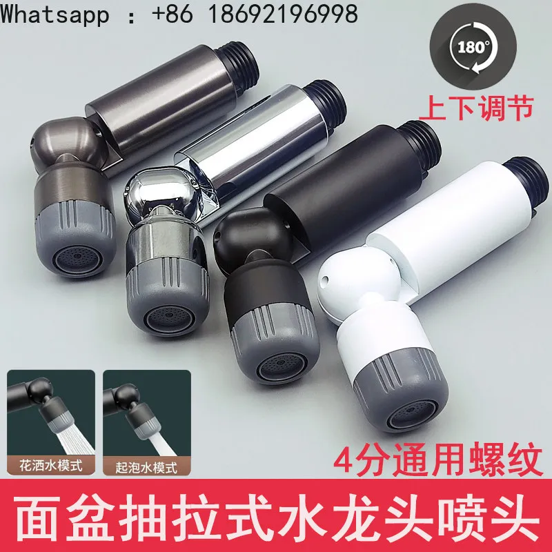 Faucet Nozzle Accessories Multifunctional Multi-angle Replacement Head Anti-splashing  Rotate The Water Outlet  Up and Down