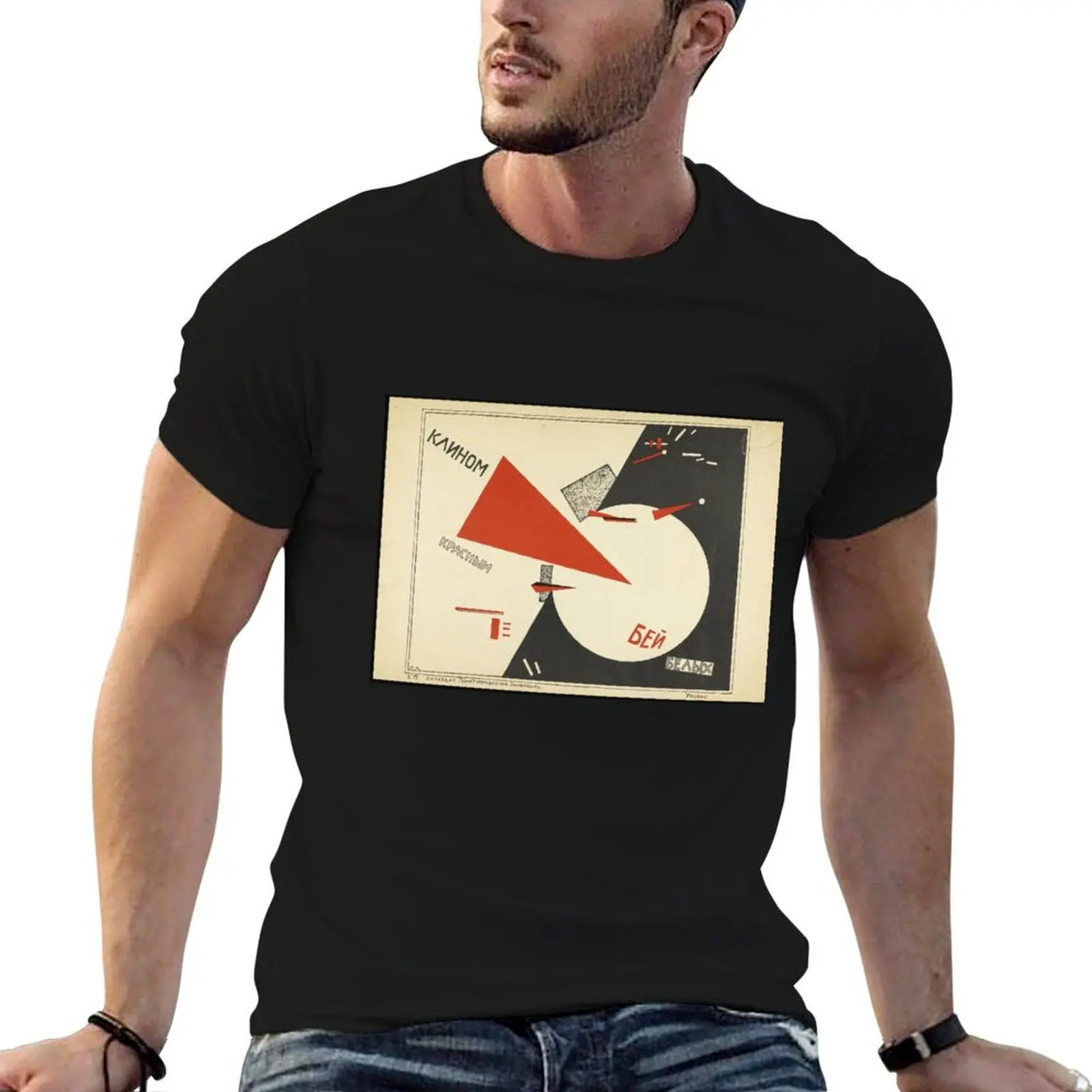 

HD Beat the Whites with the Red Wedge (1919), by El Lissitzky HIGH DEFINITION T-Shirt anime t shirts for man T-Shirt