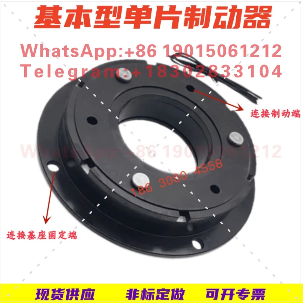 DZD5 series single-chip electromagnetic brake DC24V  power-on  power-off release
