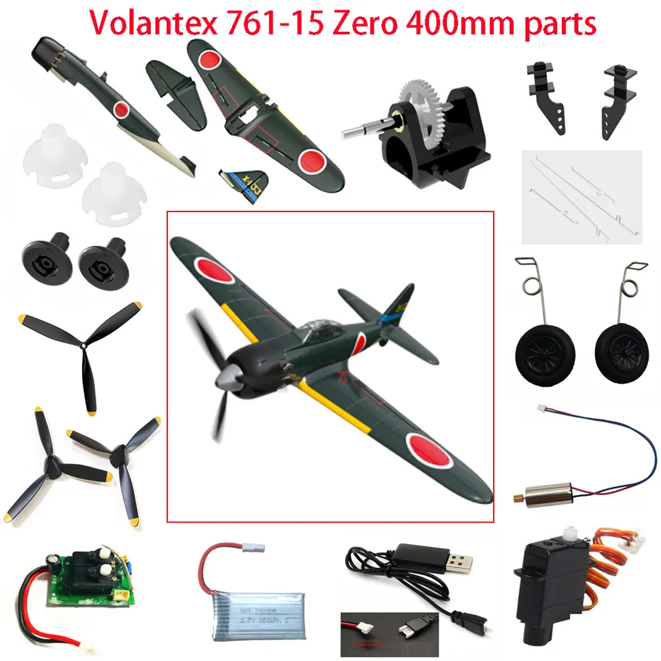 Volantexrc 761-15 Zero 400mm RC 飛行機部品：プロペラ、サーボホーン