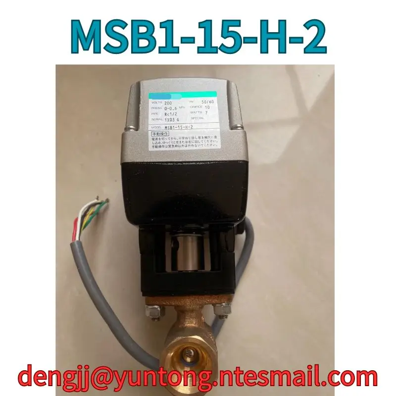 brand-new Electric ball valve MSB1-15-H-2 Fast Shipping