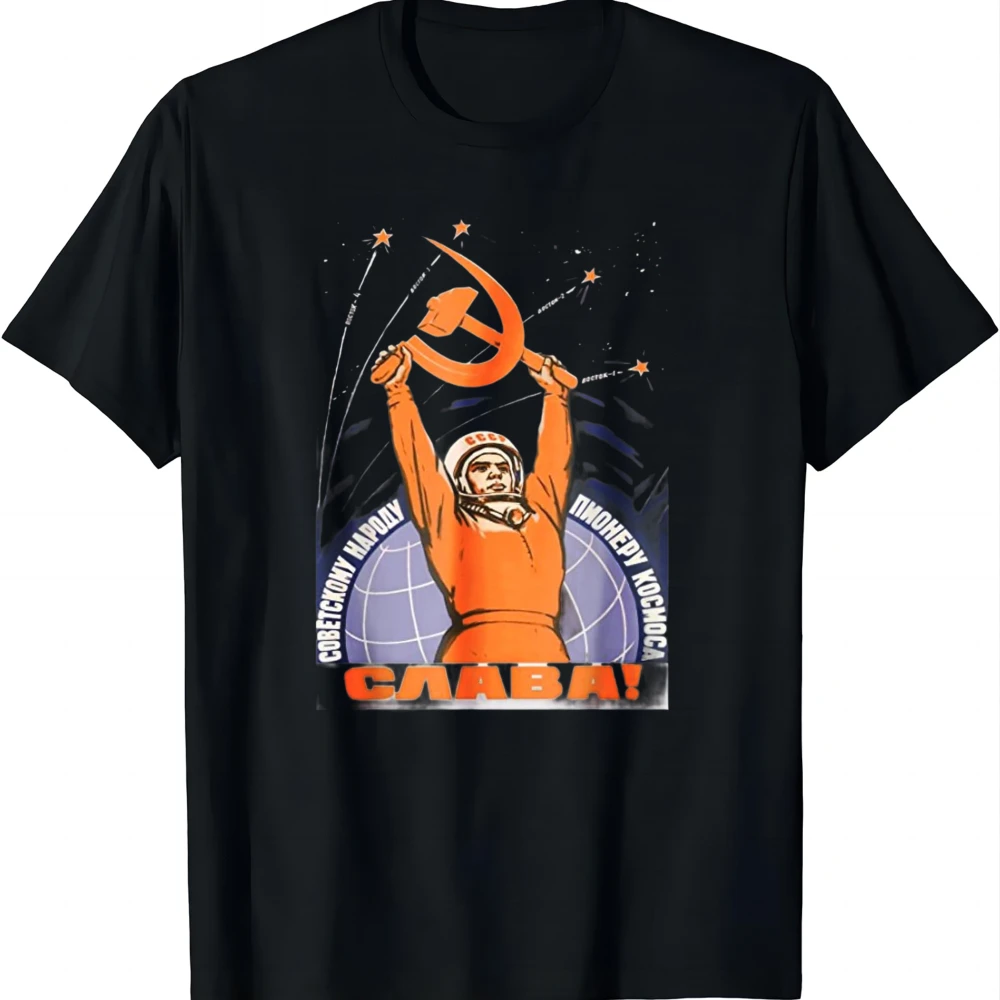 Soviet Sputnik Gagarin Space Program USSR Vintage Poster T-Shirt Unisex Summer Streetwear Tops Camiseta Hombre