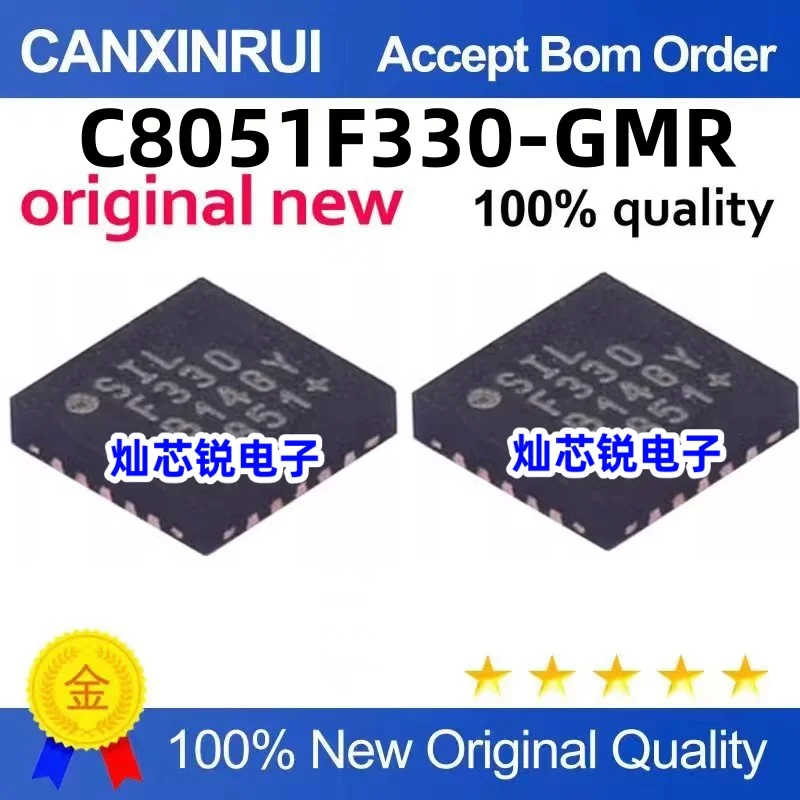 （10 pieces）C8051F330-GMR F330 QFN-20 MCU IC chip