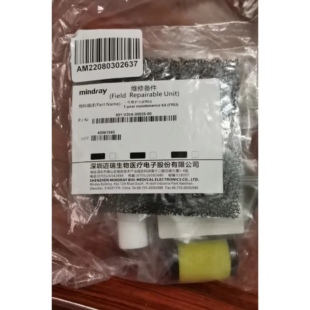 Original Mindray Anesthesia E series EV35 EV20 One Year Maintenance Kit 801-V20A-00026-00