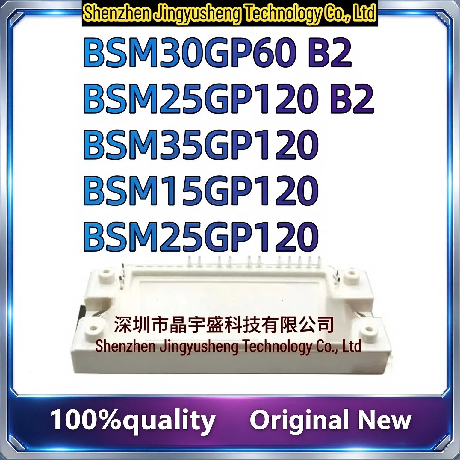 New Original BSM35GP120 BSM25GP120 BSM15GP120 BSM30GP60_B2 BSM25GP120_B2 Module in Stock