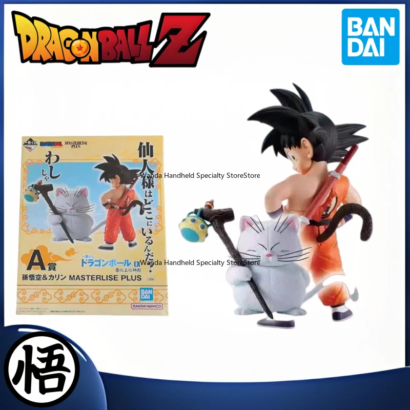 

In stock Dragon Ball Sun Wukong Sun Wukong, the immortal Karin Collection figures Anime characters Trendy toys around Ornaments