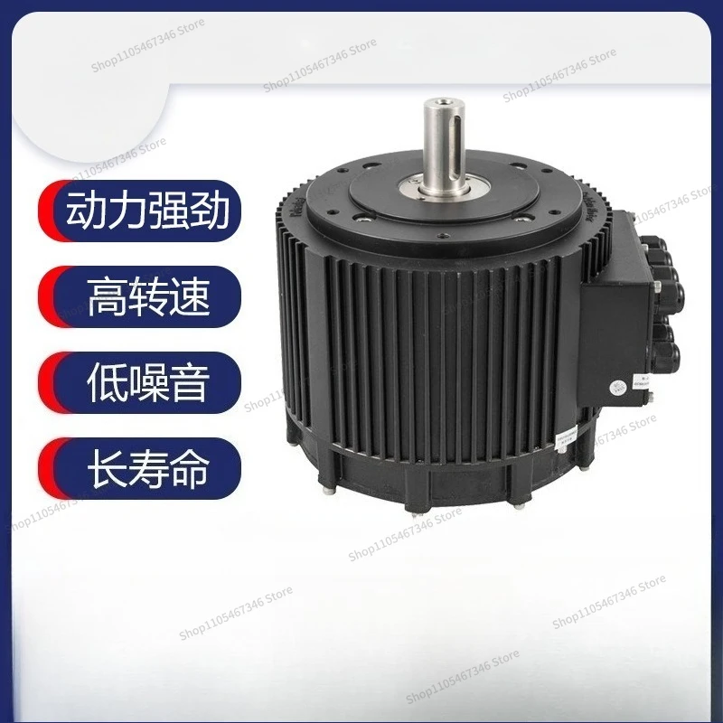 For 10KW Motor High Power Brushless DC Water Cooling Motor Drilling Machine  Silent High Speed Motor Water Cooling
