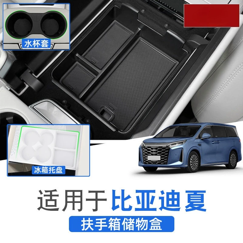 Car Center Console Organizer Armrest Storage Box Cup Holder Mat Sleeve For BYD Xia DM-i Special Car Interior Storage Accessories